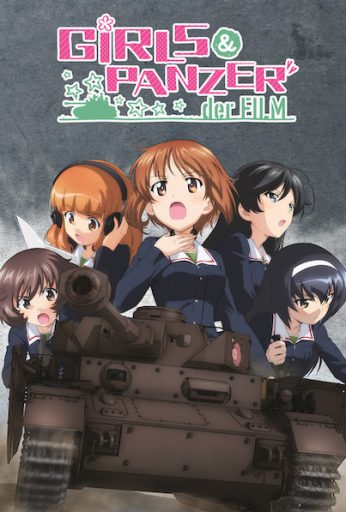 Girls und Panzer the Movie